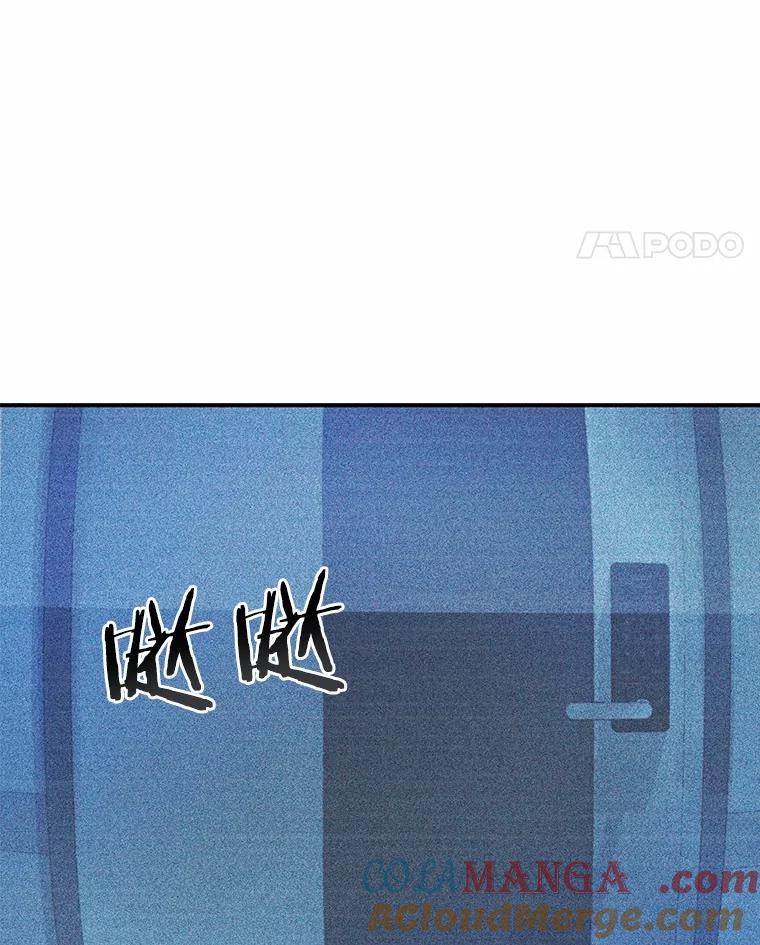 《奇怪的告白》52.集体温居 第41页