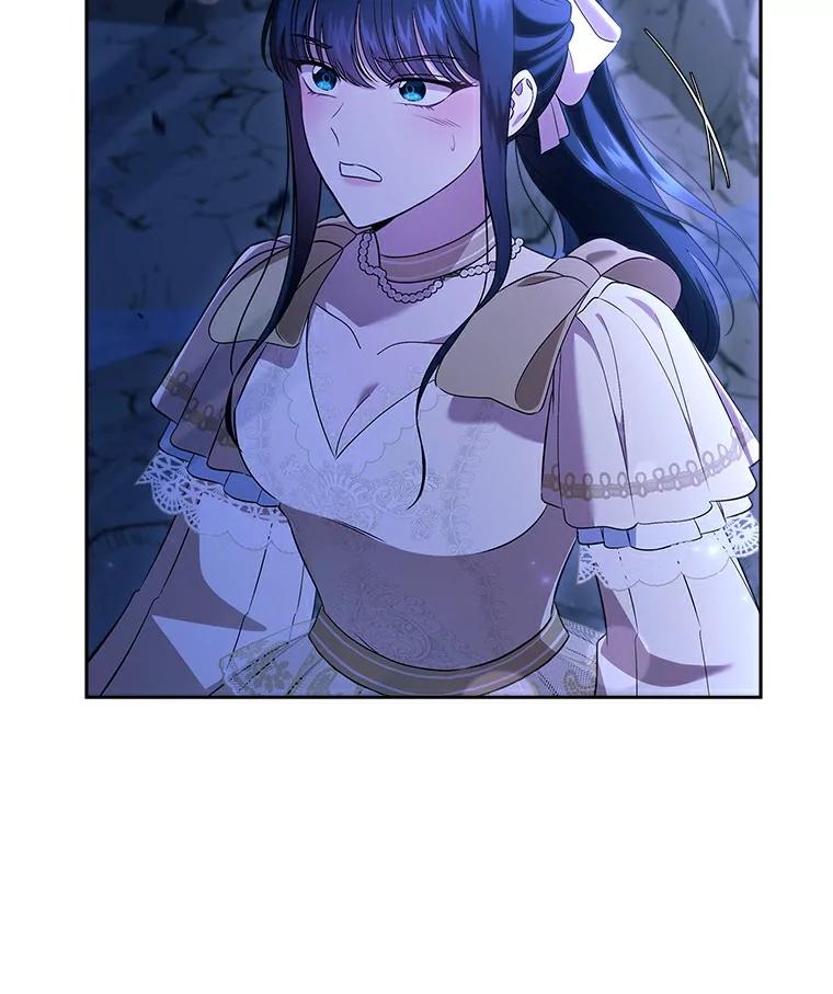 《抢走女主的初恋》52.强大的人 第59页