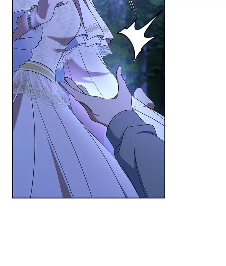 《抢走女主的初恋》52.强大的人 第99页