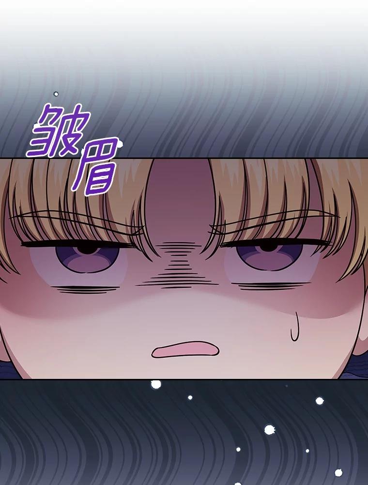 《抢走女主的初恋》53.胸前的伤疤 第60页