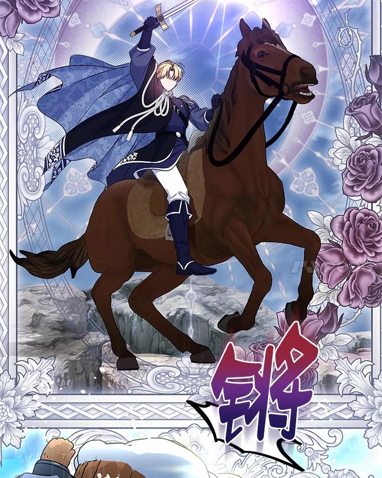 《抢走女主的初恋》53.胸前的伤疤 第56页