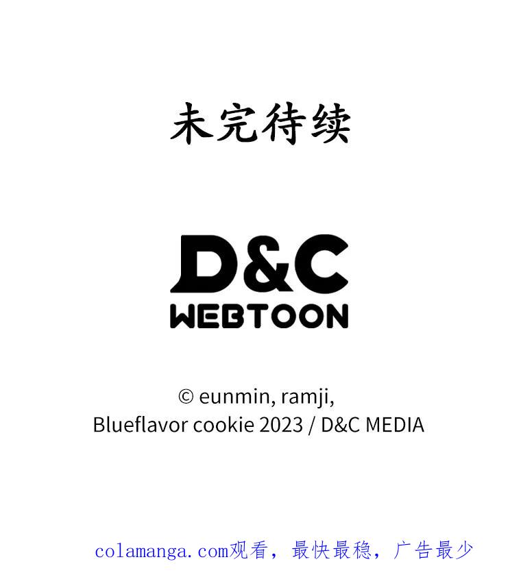 《抢走女主的初恋》53.胸前的伤疤 第138页