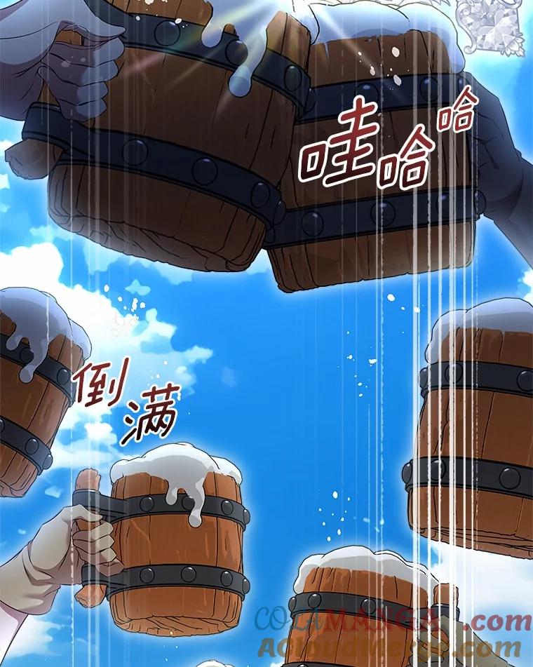 《抢走女主的初恋》53.胸前的伤疤 第57页