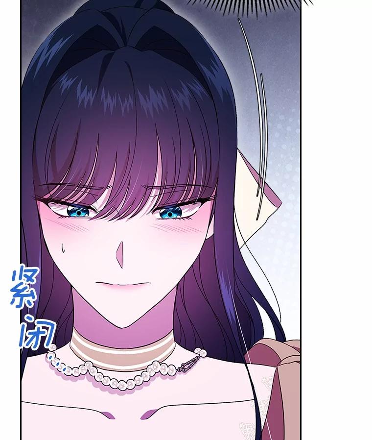 《抢走女主的初恋》53.胸前的伤疤 第6页