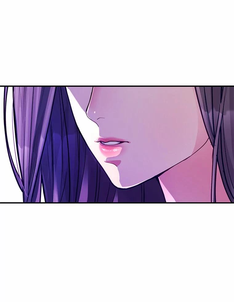 《奇怪的告白》53.部长的小心思 第99页