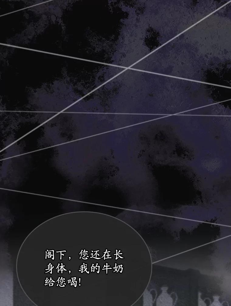《抢走女主的初恋》53.胸前的伤疤 第92页