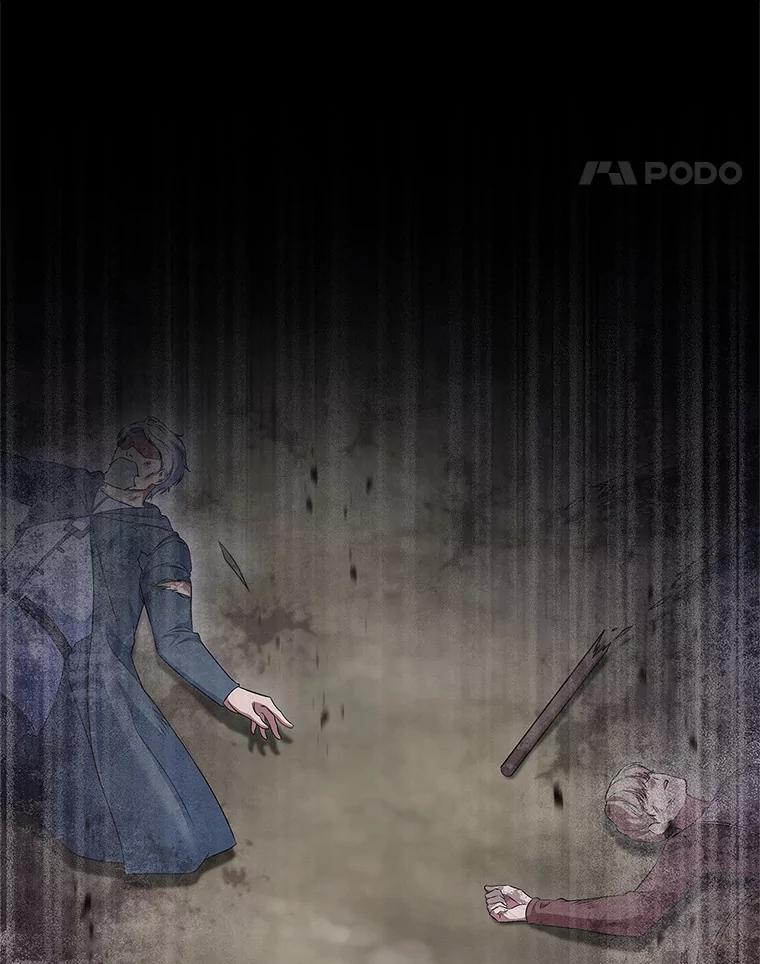 《抢走女主的初恋》53.胸前的伤疤 第100页