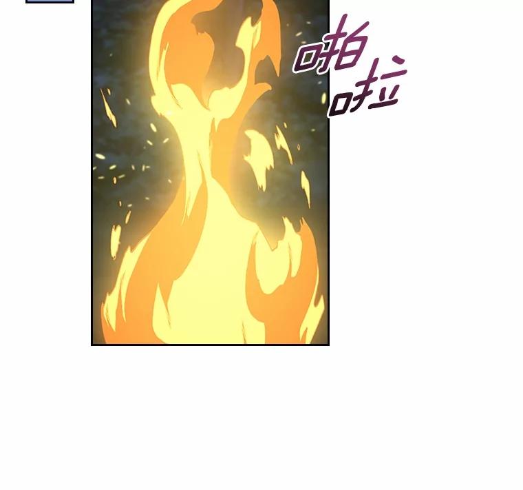 《抢走女主的初恋》53.胸前的伤疤 第30页