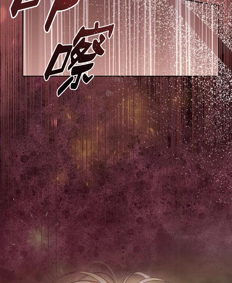 《抢走女主的初恋》53.胸前的伤疤 第86页