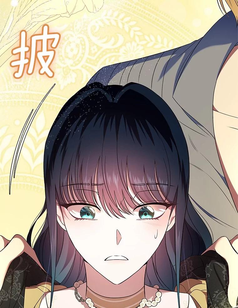 《抢走女主的初恋》53.胸前的伤疤 第38页