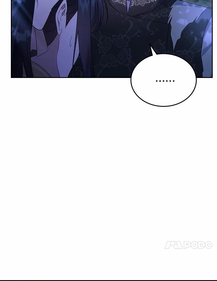 《抢走女主的初恋》53.胸前的伤疤 第14页