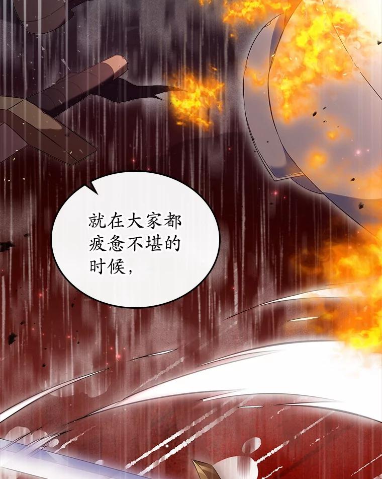 《抢走女主的初恋》53.胸前的伤疤 第52页