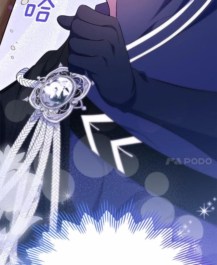 《抢走女主的初恋》53.胸前的伤疤 第83页