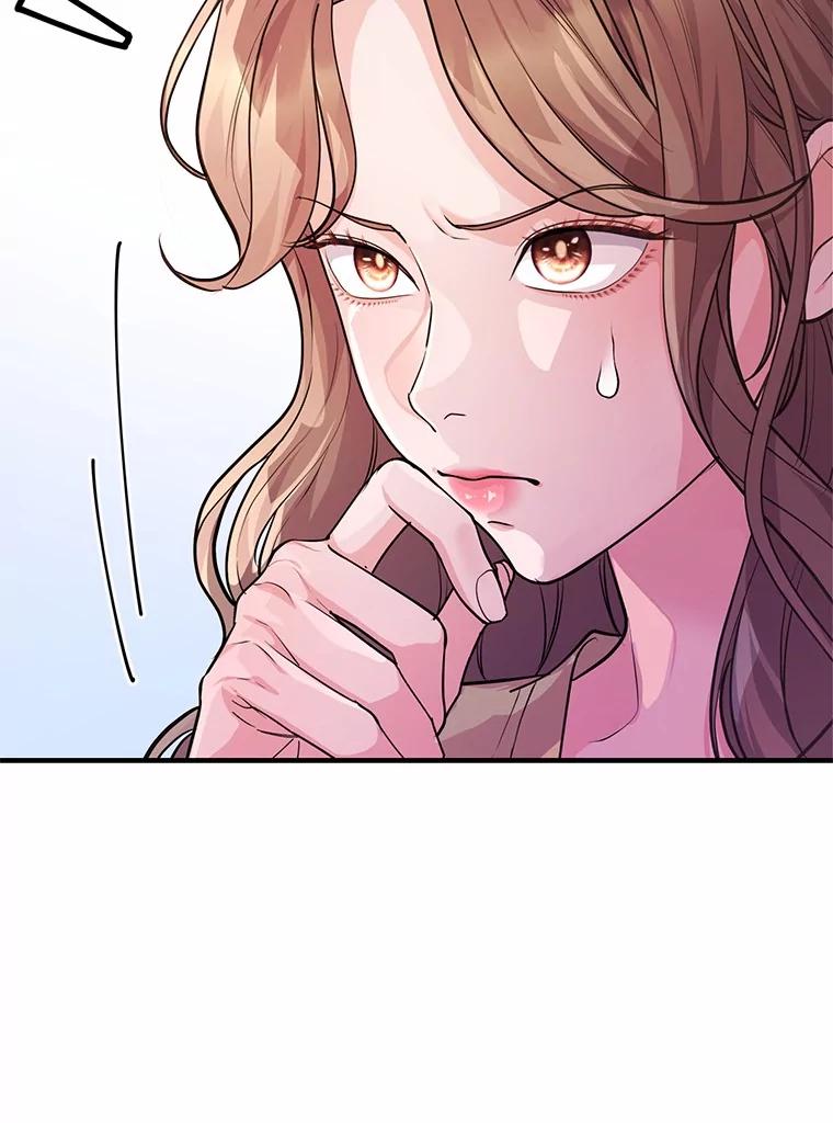 《奇怪的告白》54.韵娥的诡计 第46页