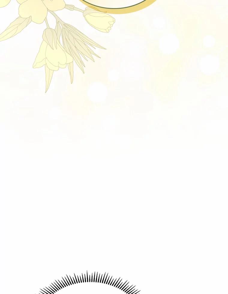 《抢走女主的初恋》54.你的后盾 第24页