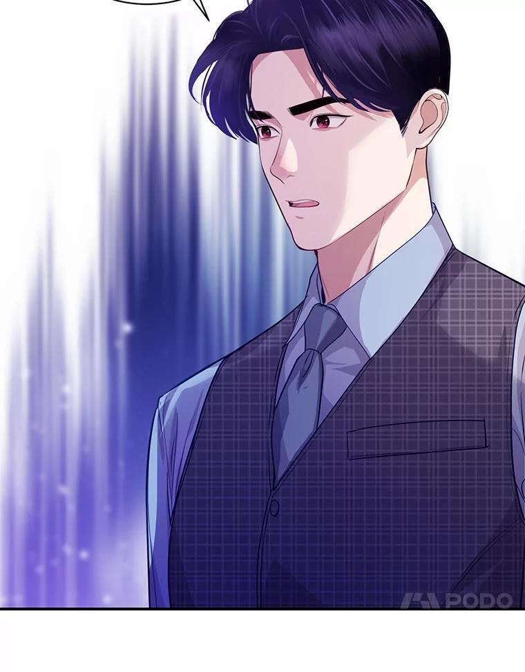 《奇怪的告白》54.韵娥的诡计 第108页