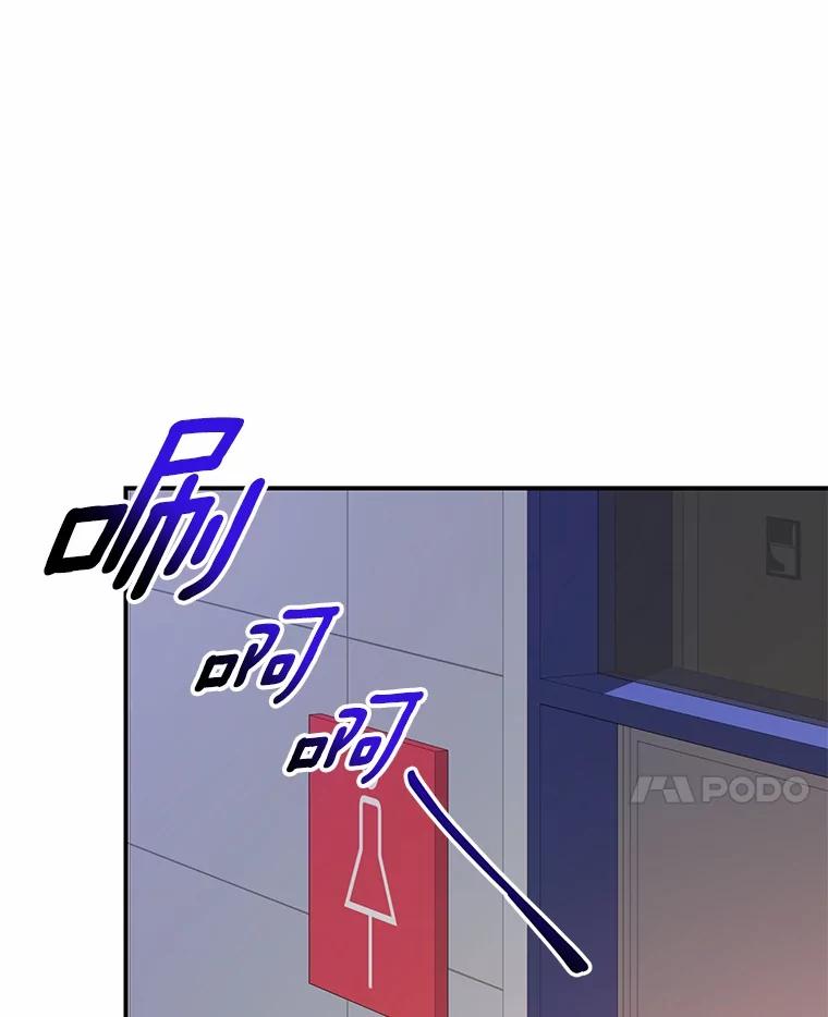 《奇怪的告白》55.部长救场 第58页