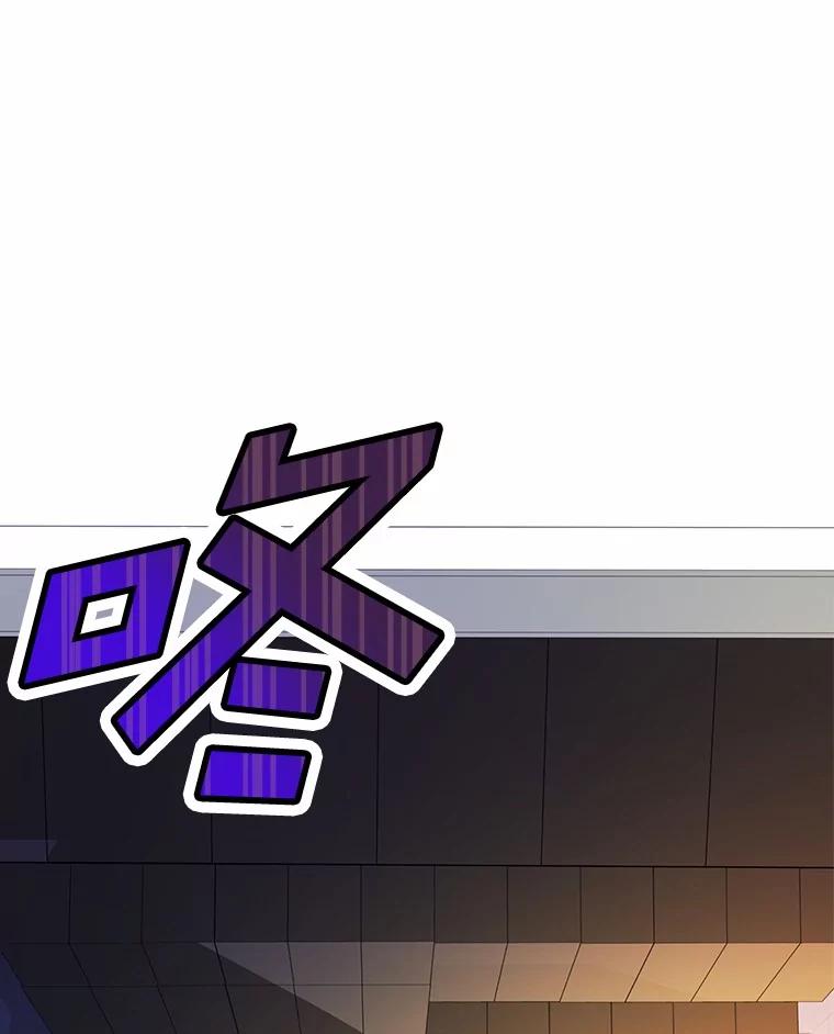 《奇怪的告白》55.部长救场 第30页