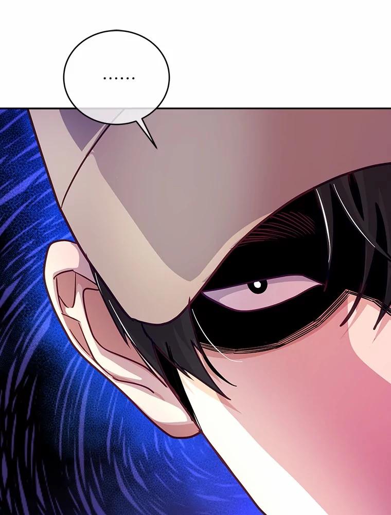 《奇怪的告白》56.作出反击 第32页