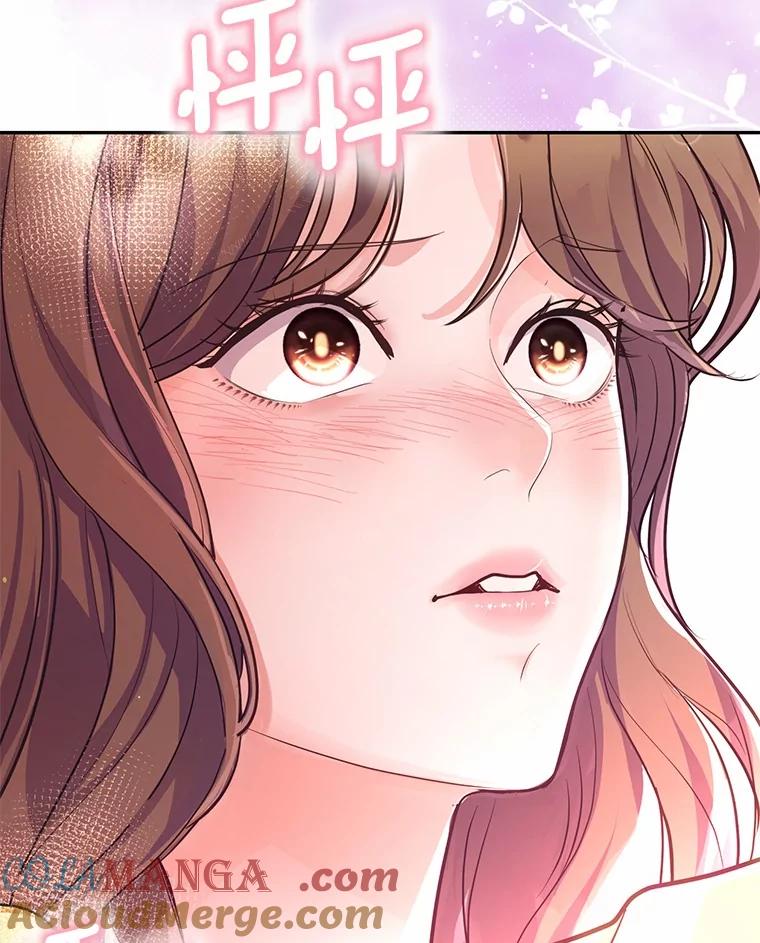 《奇怪的告白》56.作出反击 第109页