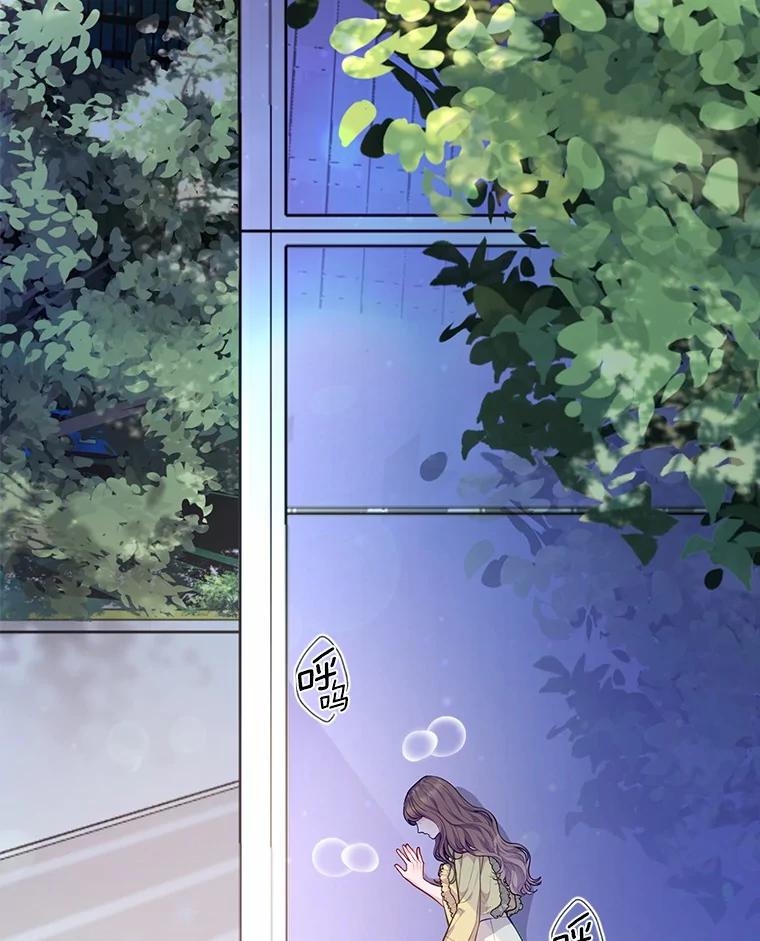 《奇怪的告白》56.作出反击 第54页