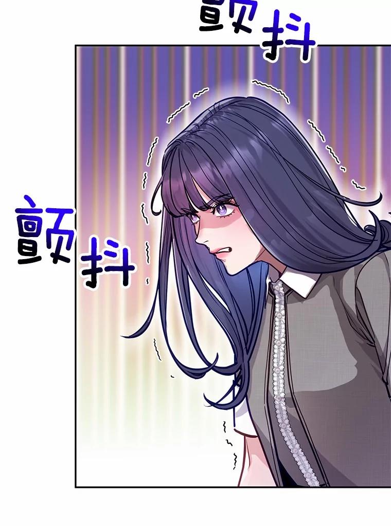 《奇怪的告白》56.作出反击 第6页