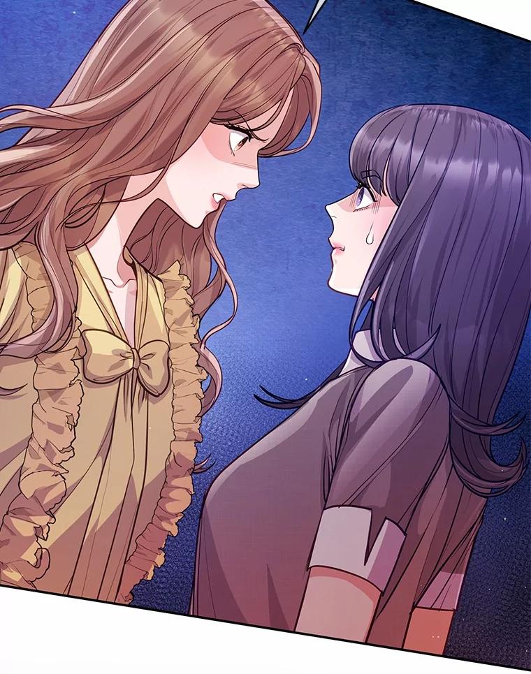 《奇怪的告白》56.作出反击 第18页