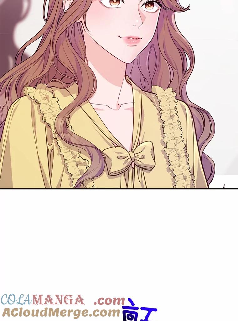 《奇怪的告白》56.作出反击 第5页