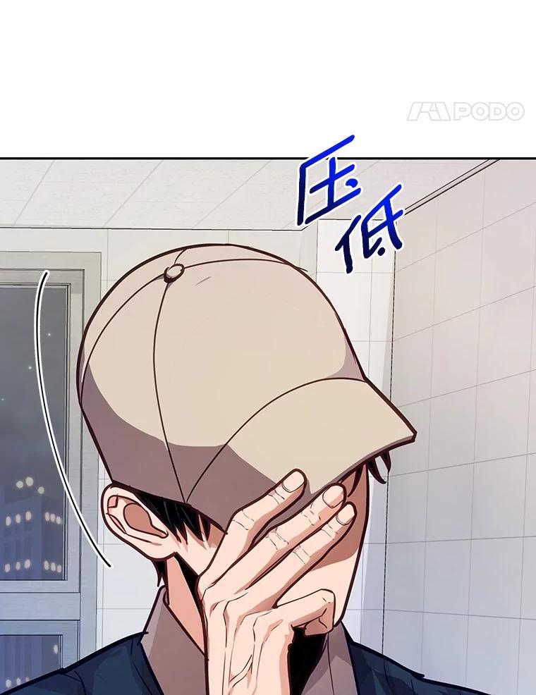 《奇怪的告白》56.作出反击 第27页