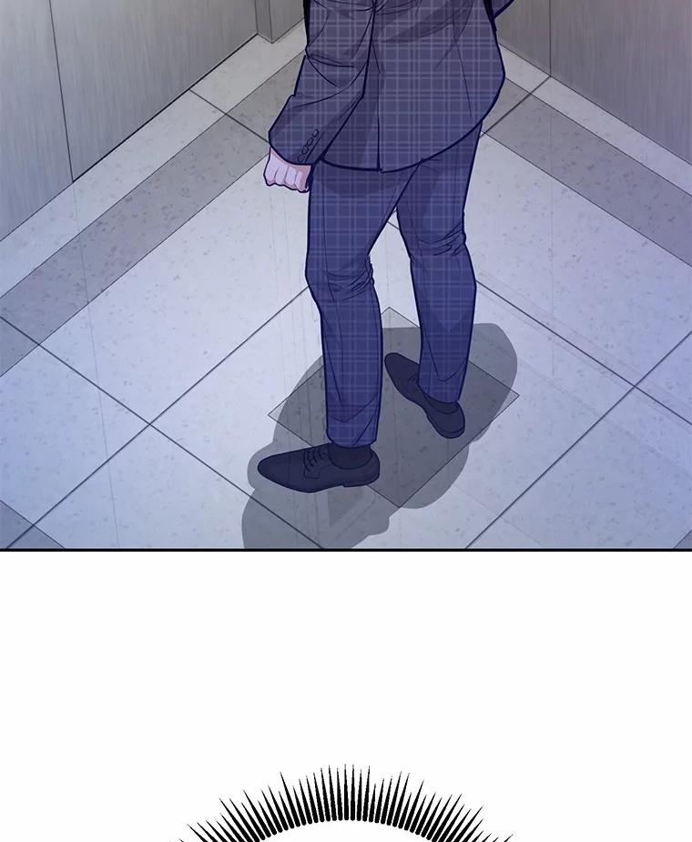 《奇怪的告白》57.心理斗争 第66页