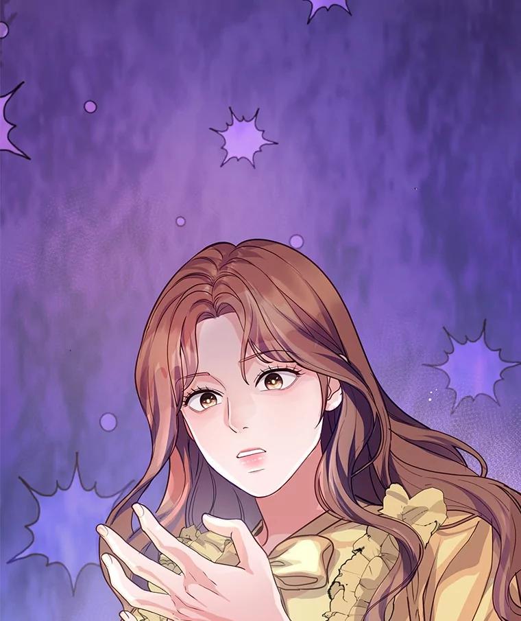 《奇怪的告白》58.渐行渐远 第111页