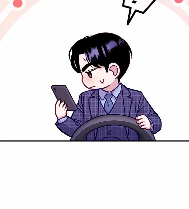 《奇怪的告白》58.渐行渐远 第16页