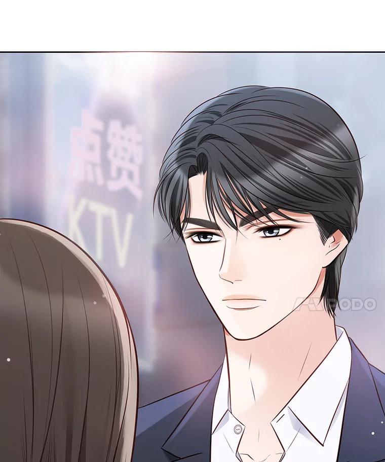 《漂亮哭泣的男人》5.故作坚强 第42页