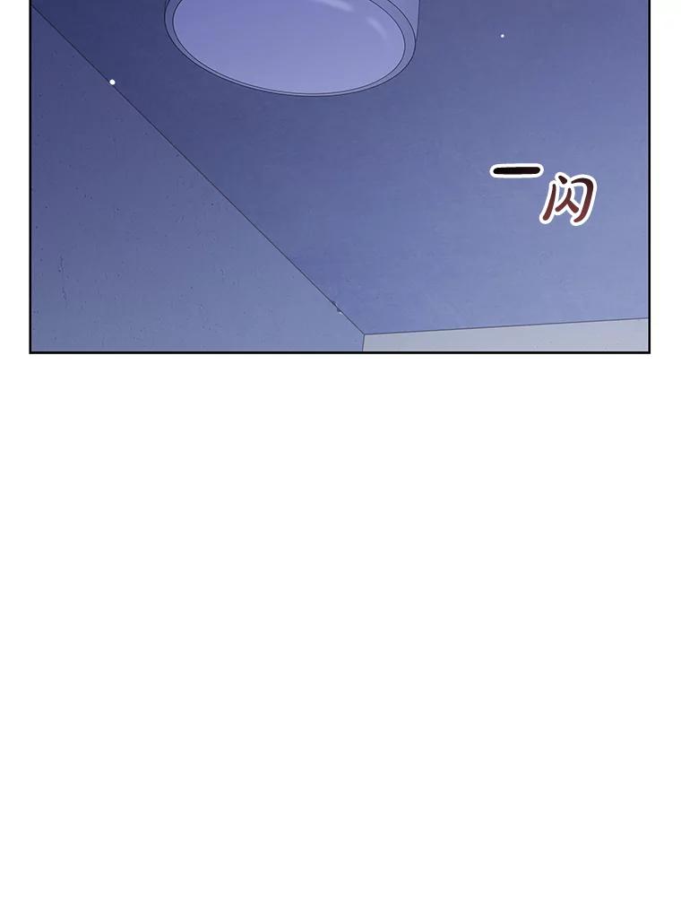 《漂亮哭泣的男人》5.故作坚强 第90页