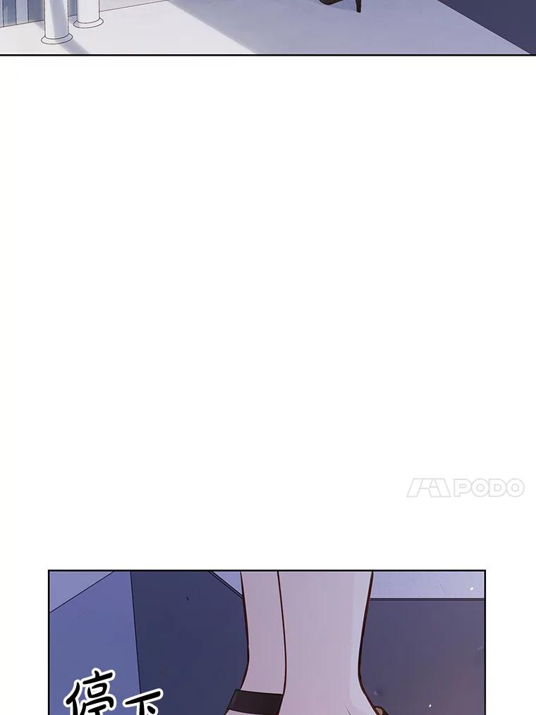 《漂亮哭泣的男人》5.故作坚强 第92页