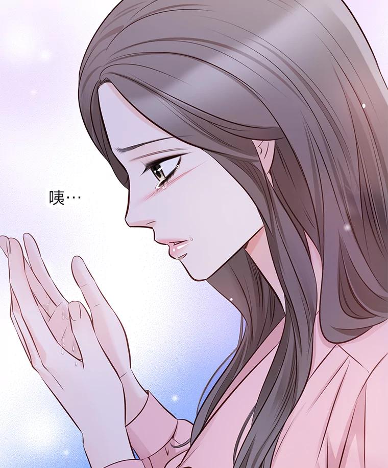 《漂亮哭泣的男人》5.故作坚强 第98页