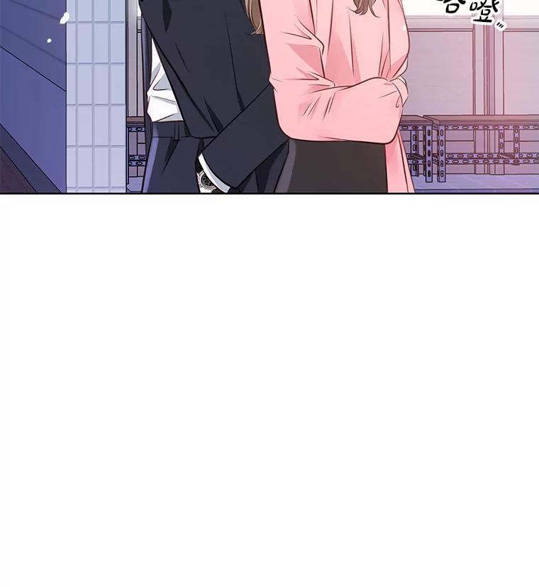 《漂亮哭泣的男人》5.故作坚强 第68页