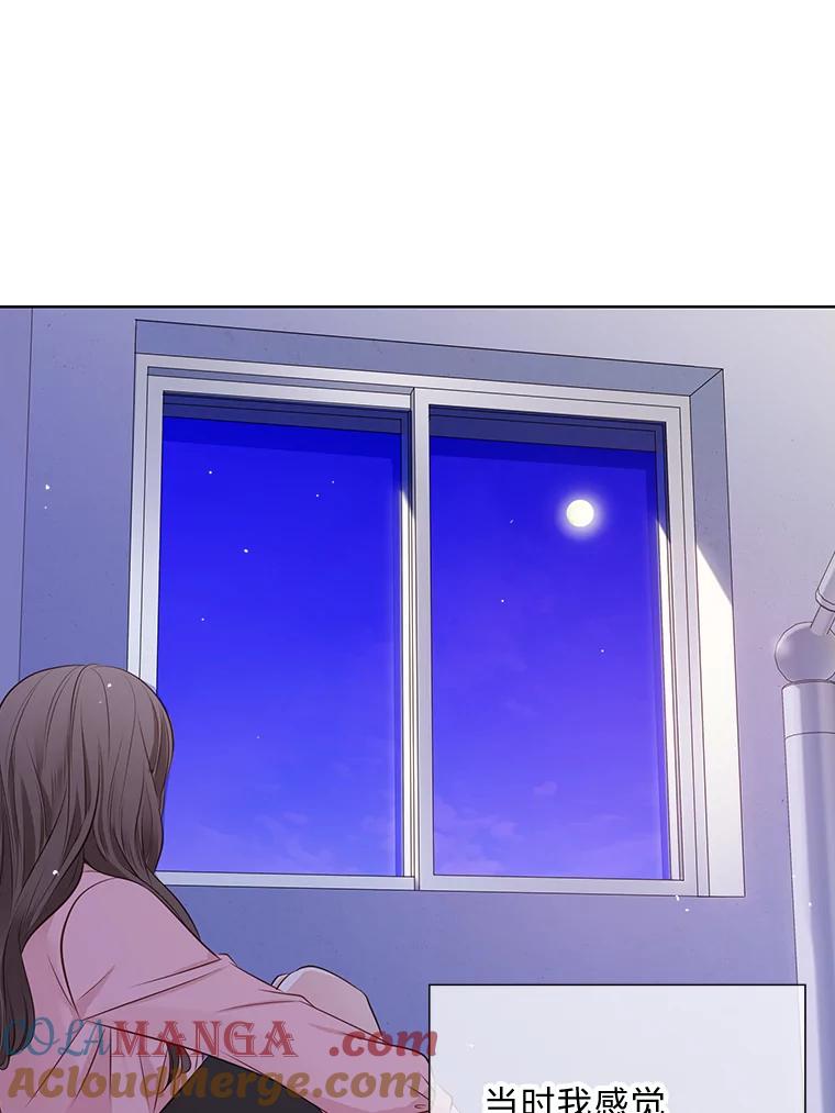 《漂亮哭泣的男人》5.故作坚强 第113页