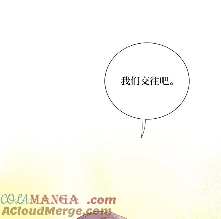 《漂亮哭泣的男人》5.故作坚强 第121页