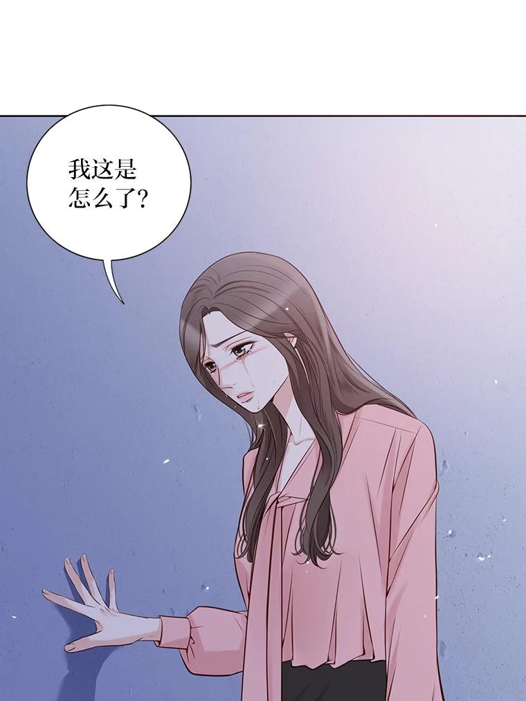 《漂亮哭泣的男人》5.故作坚强 第94页
