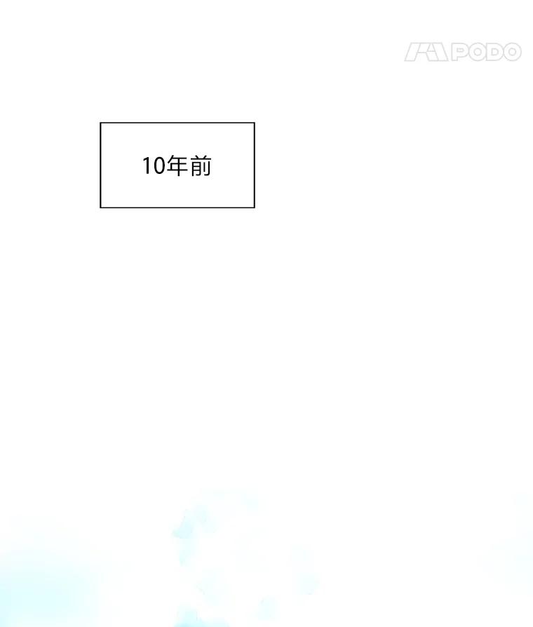 《漂亮哭泣的男人》5.故作坚强 第116页