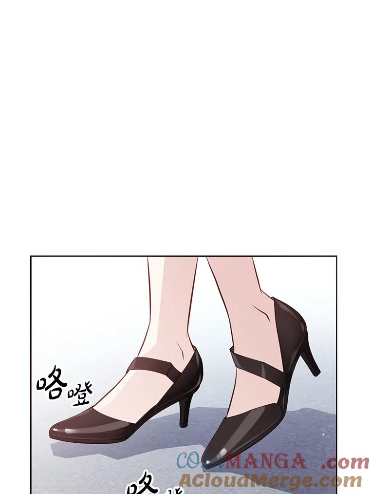 《漂亮哭泣的男人》5.故作坚强 第17页
