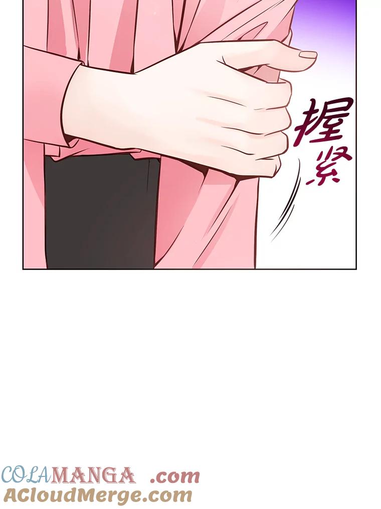 《漂亮哭泣的男人》5.故作坚强 第41页