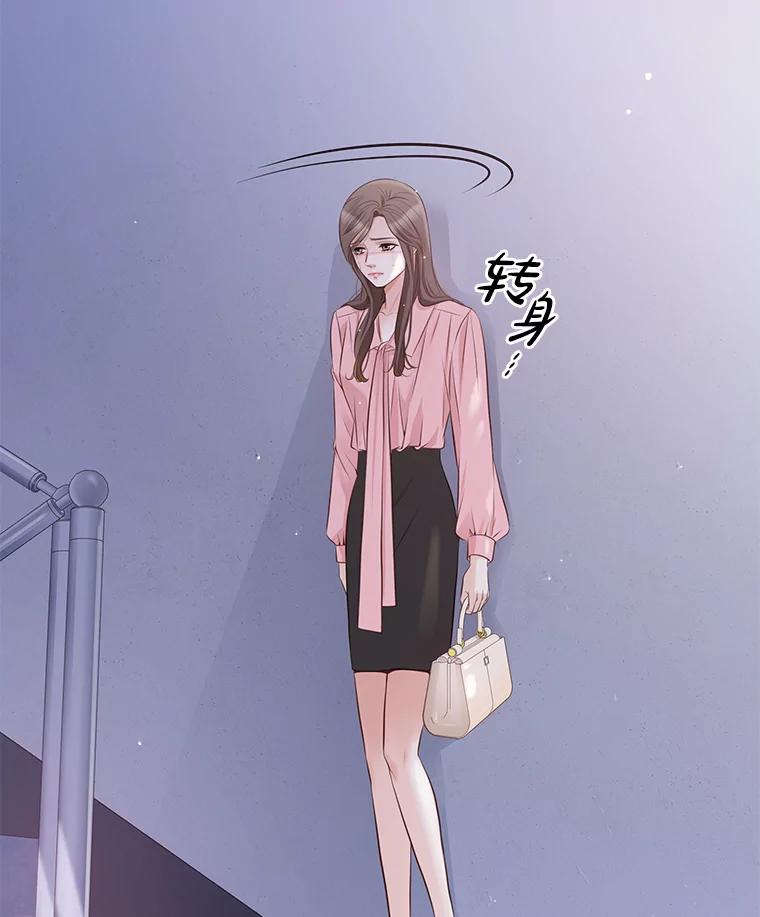 《漂亮哭泣的男人》5.故作坚强 第104页