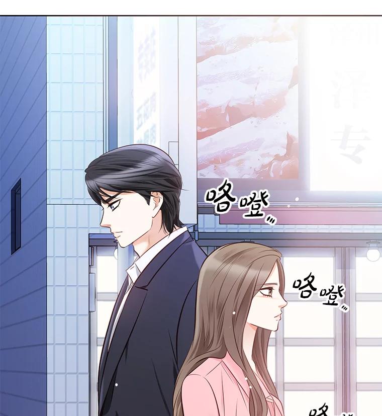 《漂亮哭泣的男人》5.故作坚强 第67页