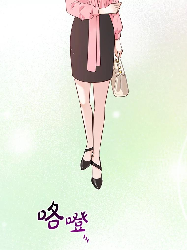 《漂亮哭泣的男人》5.故作坚强 第75页
