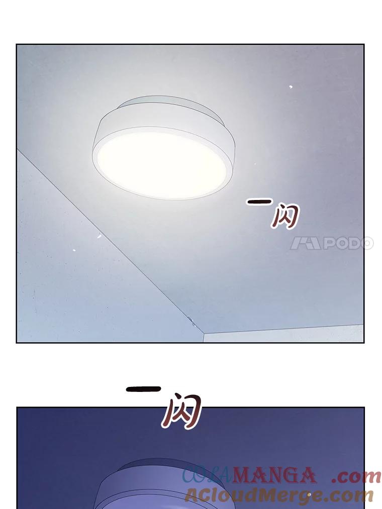 《漂亮哭泣的男人》5.故作坚强 第89页
