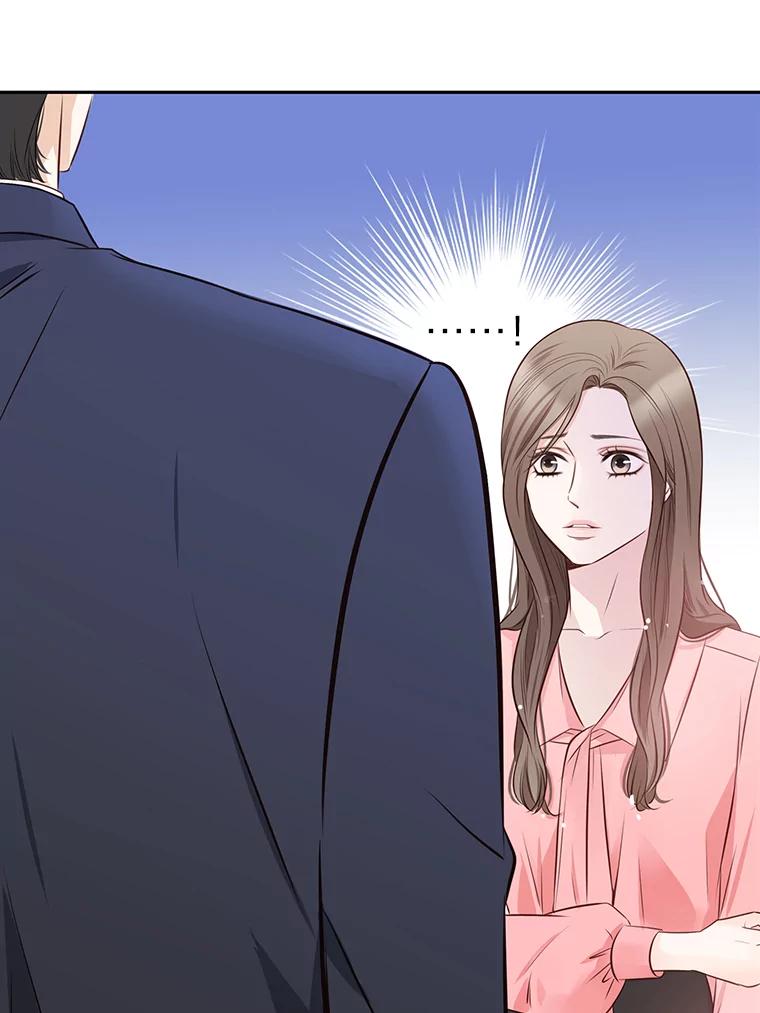 《漂亮哭泣的男人》5.故作坚强 第22页