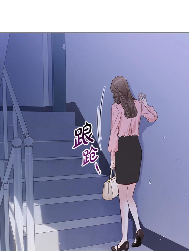 《漂亮哭泣的男人》5.故作坚强 第91页