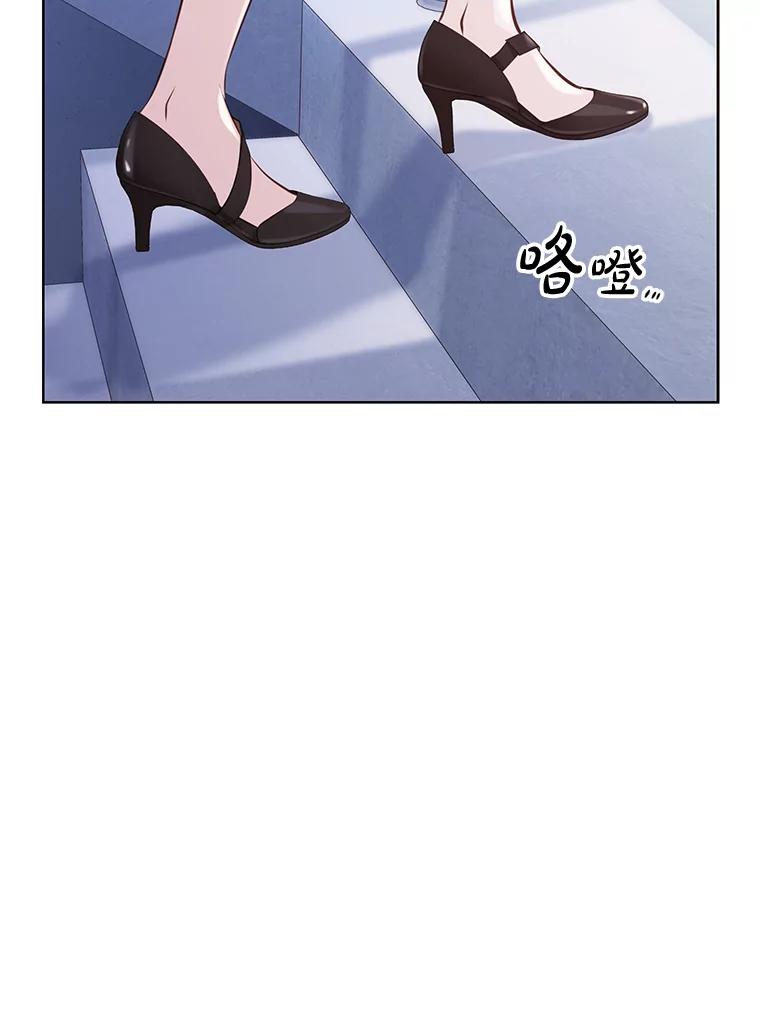 《漂亮哭泣的男人》5.故作坚强 第88页